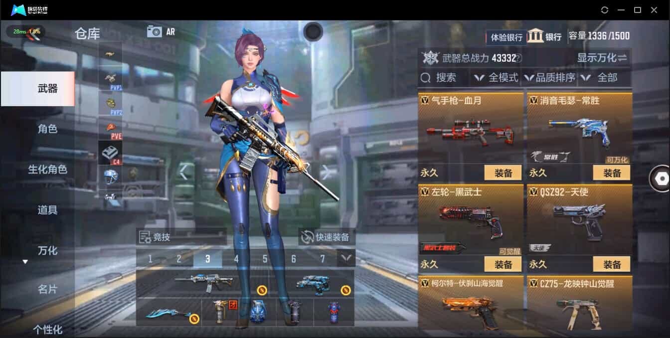 CFMQM321372枪战王者账号详情图37
