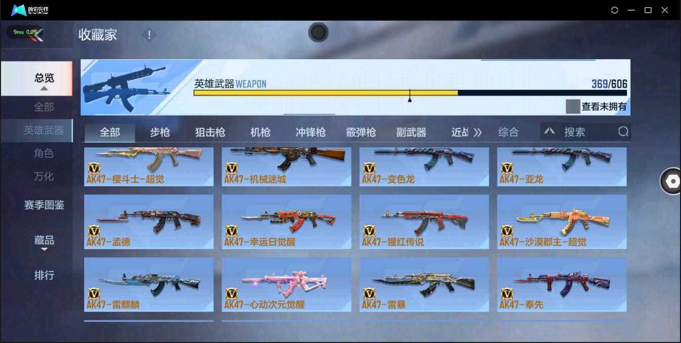CFMQM321373枪战王者账号详情图42 CFMQM321373枪战王者账号详情图42