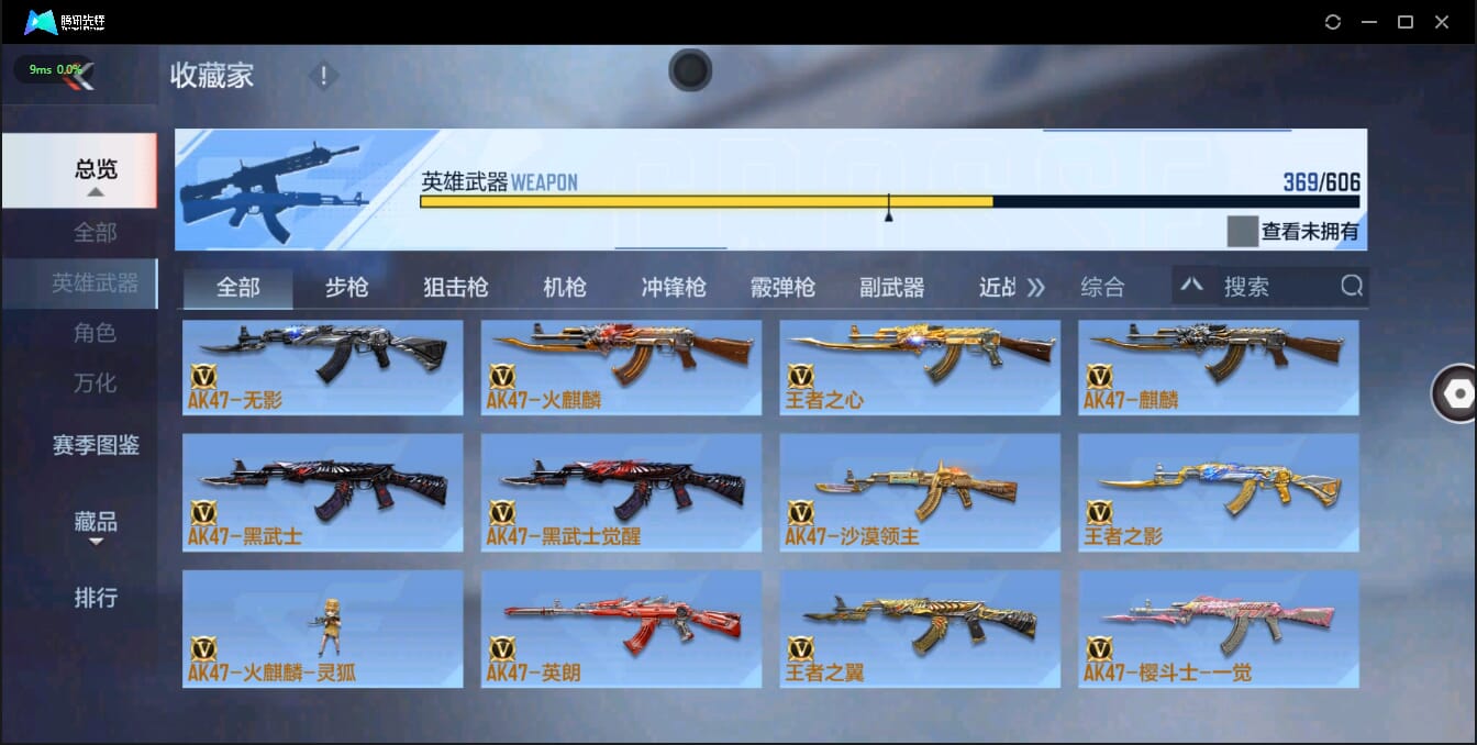 CFMQM321373枪战王者账号详情图41 CFMQM321373枪战王者账号详情图41