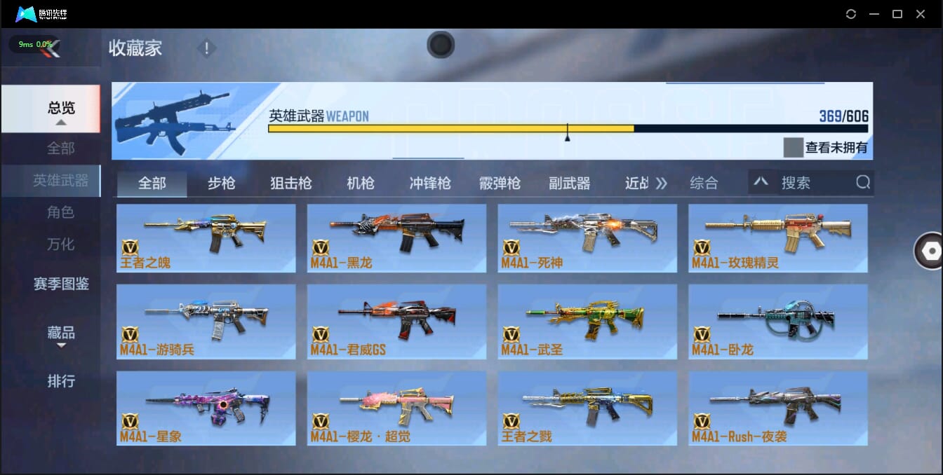 CFMQM321373枪战王者账号详情图50 CFMQM321373枪战王者账号详情图50