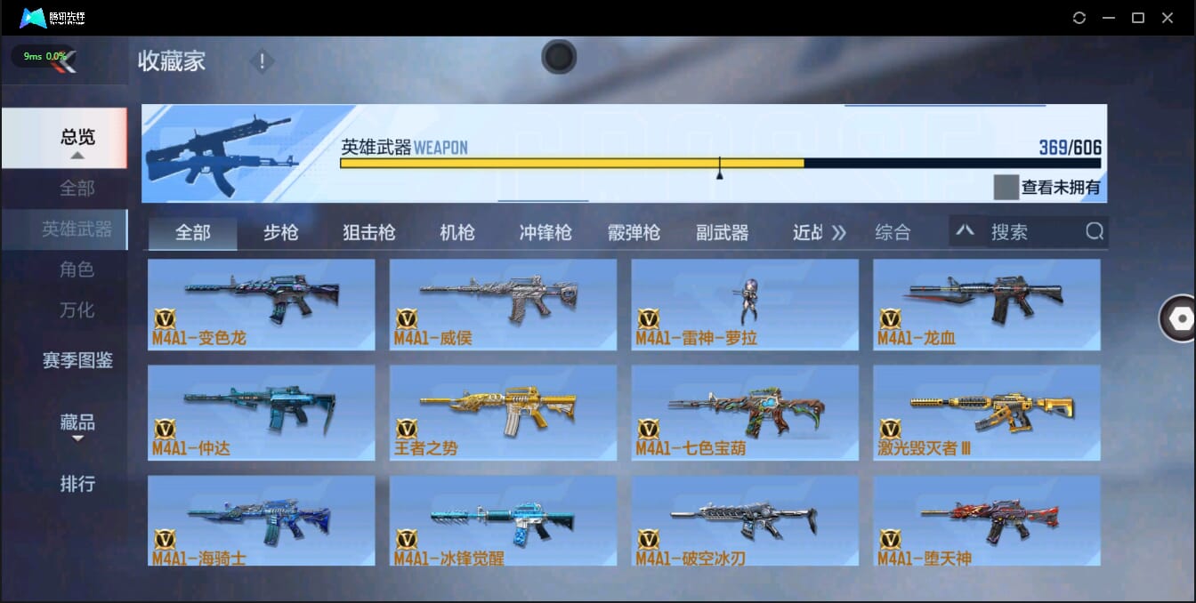 CFMQM321373枪战王者账号详情图45 CFMQM321373枪战王者账号详情图45