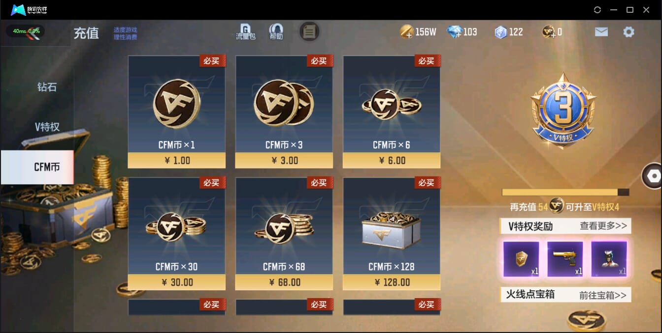 CFMQM321375枪战王者账号详情图6