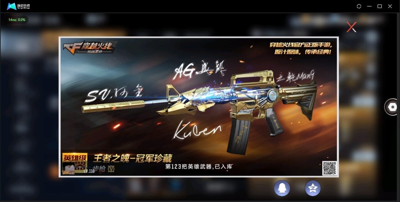 枪战王者账号安卓QQ级111/贵族7/可转区/103V/2至尊/1同框/心至尊/魄至尊/星象/王者之魄拉丝/王者之魂/王