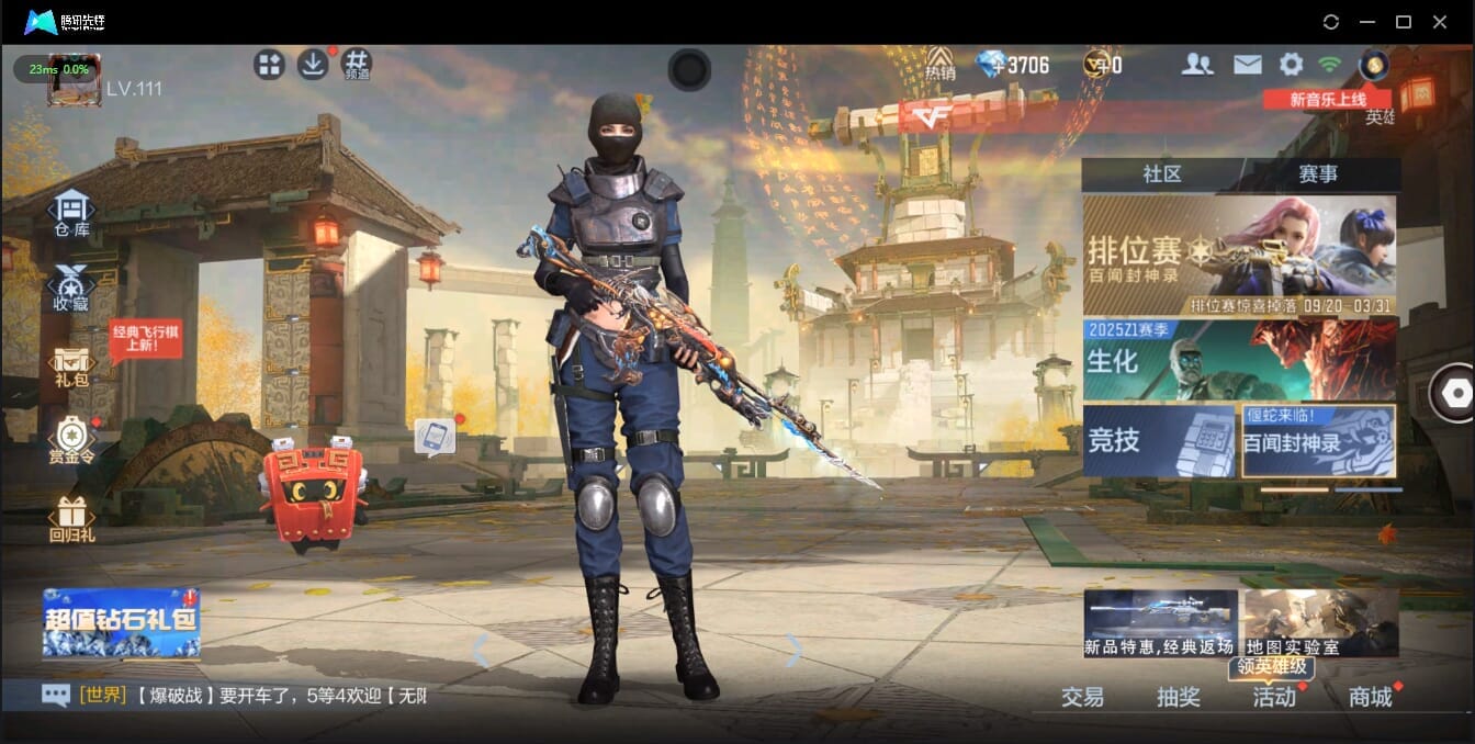 CFMQM321376枪战王者账号详情图6