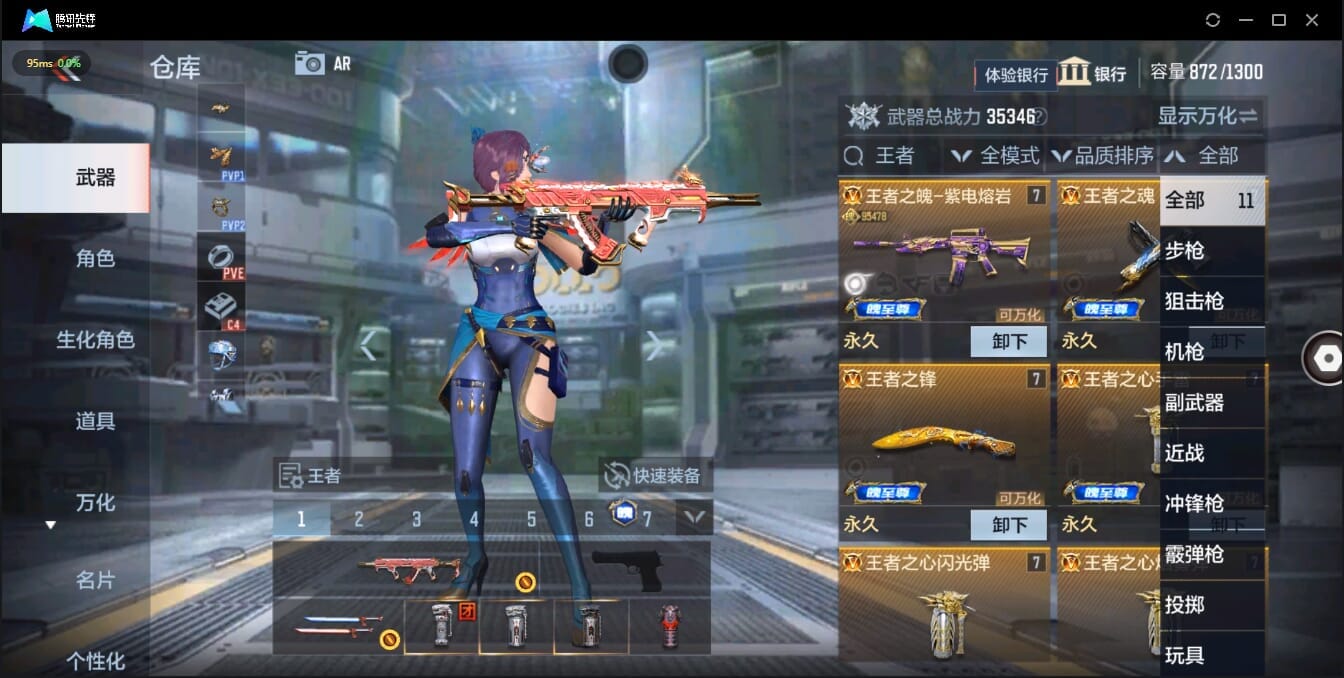 CFMQM321377枪战王者账号详情图15 CFMQM321377枪战王者账号详情图15