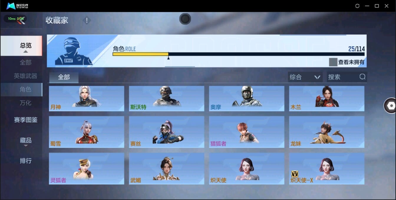 CFMQM321377枪战王者账号详情图29 CFMQM321377枪战王者账号详情图29