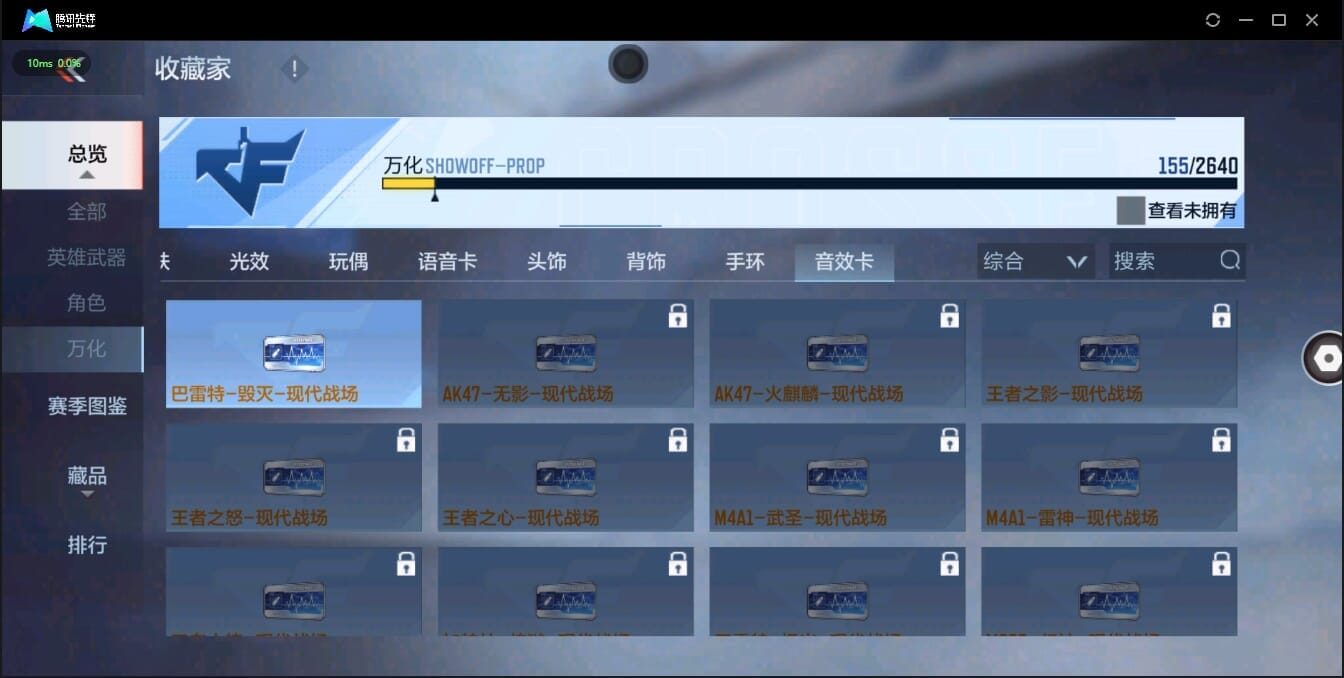 CFMQM321377枪战王者账号详情图41 CFMQM321377枪战王者账号详情图41