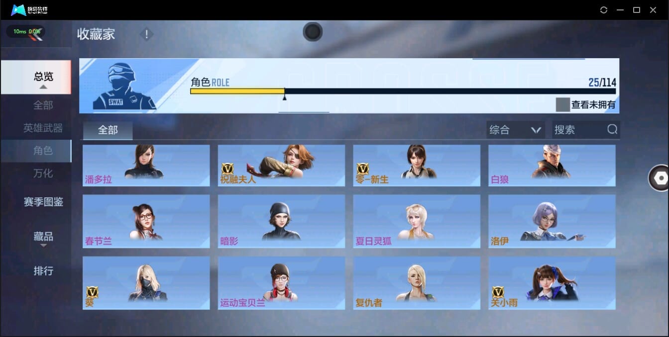 CFMQM321377枪战王者账号详情图31 CFMQM321377枪战王者账号详情图31