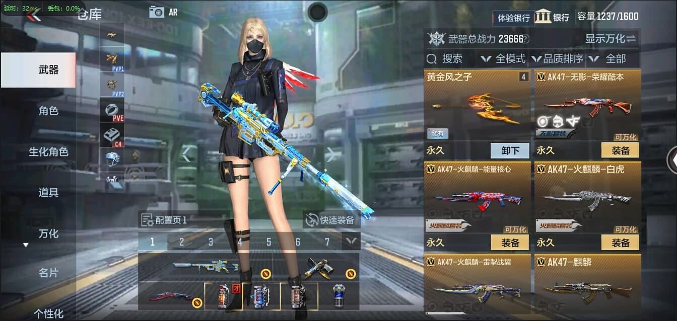 CFMQM321379枪战王者账号详情图12