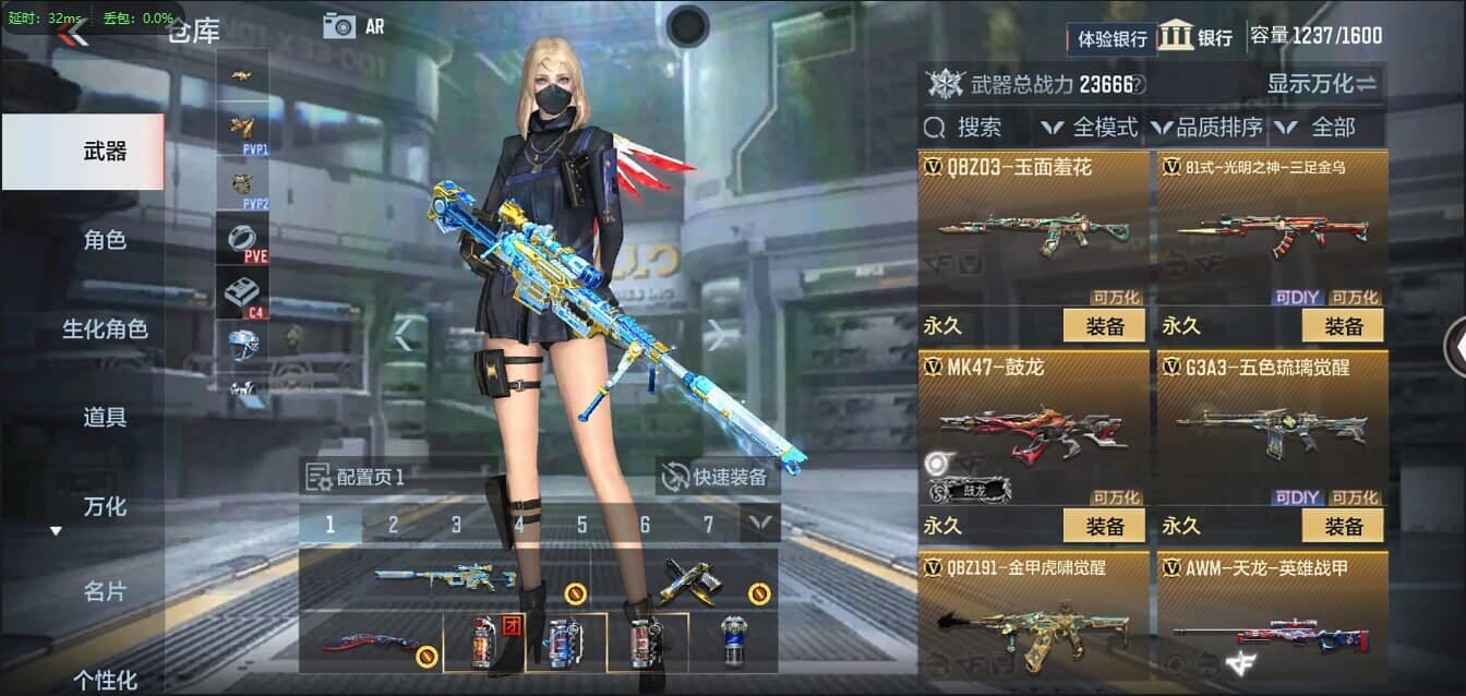 CFMQM321379枪战王者账号详情图18