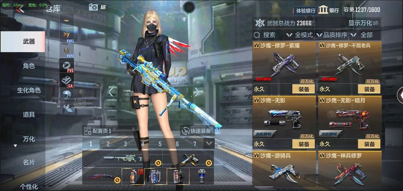 CFMQM321379枪战王者账号详情图25