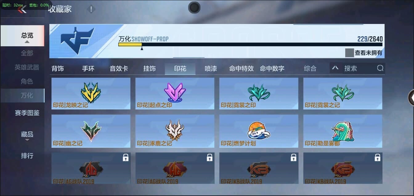 CFMQM321379枪战王者账号详情图49
