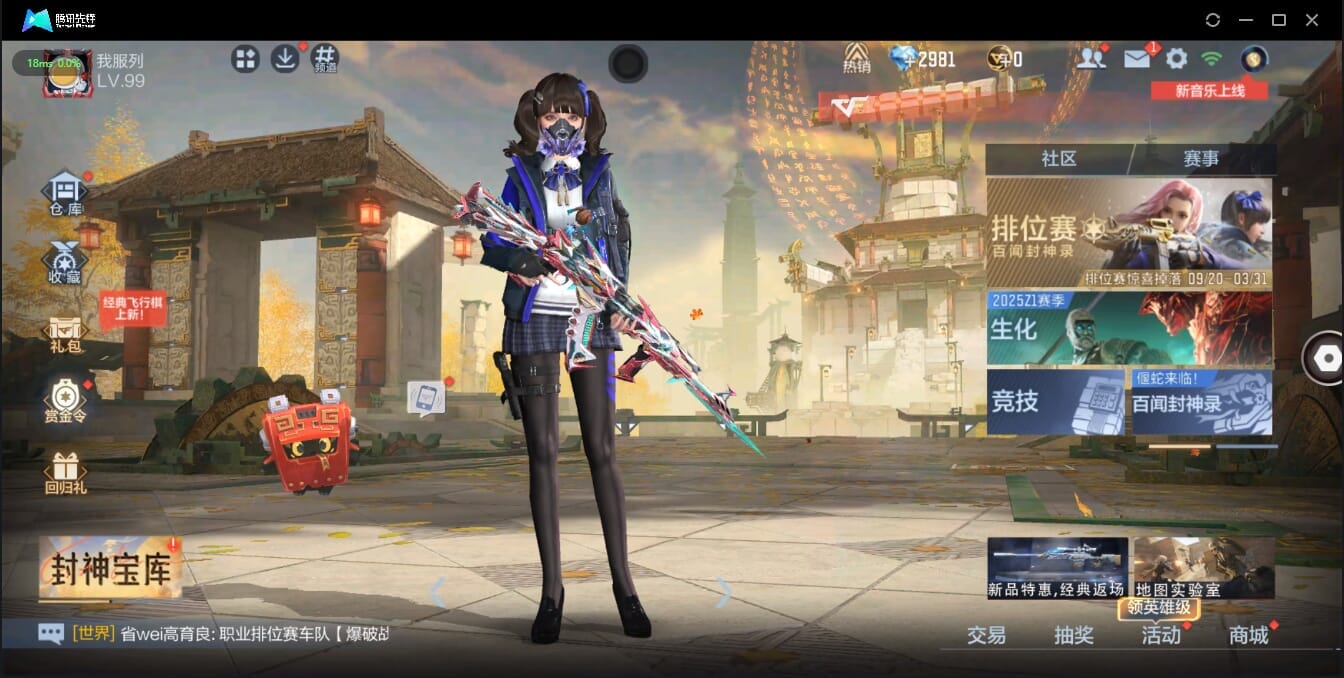 枪战王者账号苹果QQ级98/贵族8/110V/6王者/5COP/奉先套/AK奉先无双/AK孟德/M4星象/VE12本初/