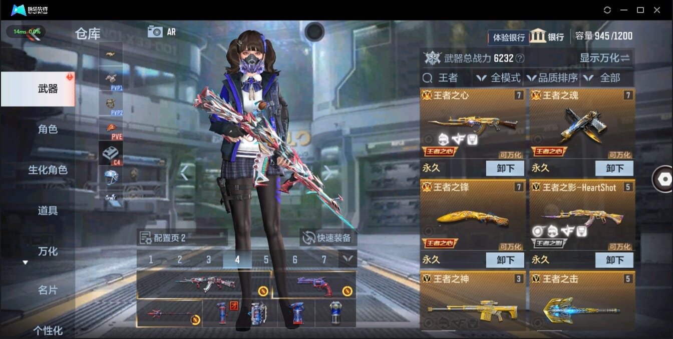 CFMQM321380枪战王者账号详情图15 CFMQM321380枪战王者账号详情图15