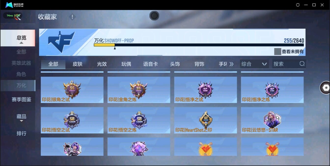 CFMQM321380枪战王者账号详情图37 CFMQM321380枪战王者账号详情图37