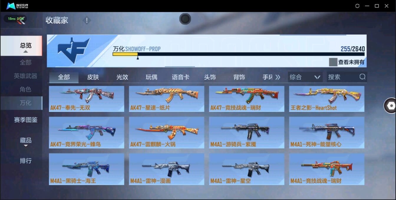 CFMQM321380枪战王者账号详情图30 CFMQM321380枪战王者账号详情图30