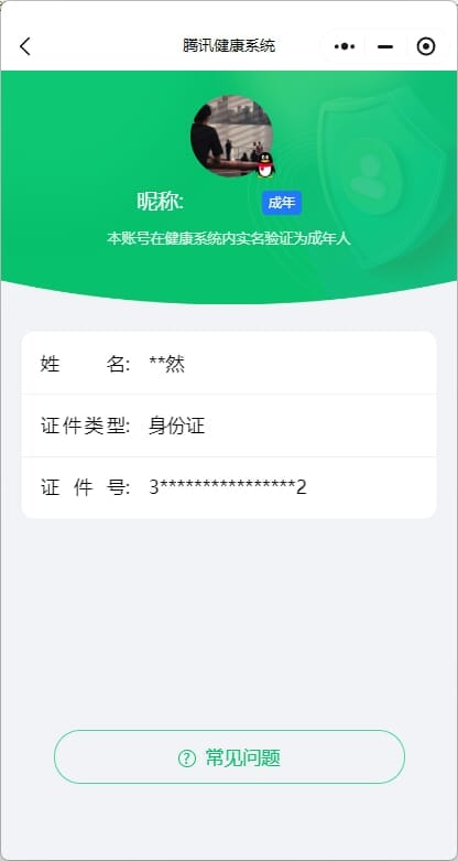 CFMQM321380枪战王者账号详情图42 CFMQM321380枪战王者账号详情图42