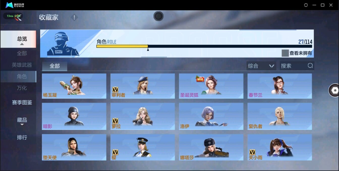 CFMQM321380枪战王者账号详情图26 CFMQM321380枪战王者账号详情图26