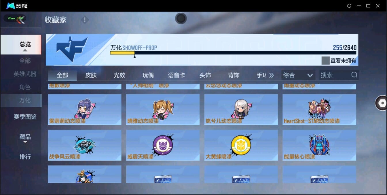 CFMQM321380枪战王者账号详情图39 CFMQM321380枪战王者账号详情图39