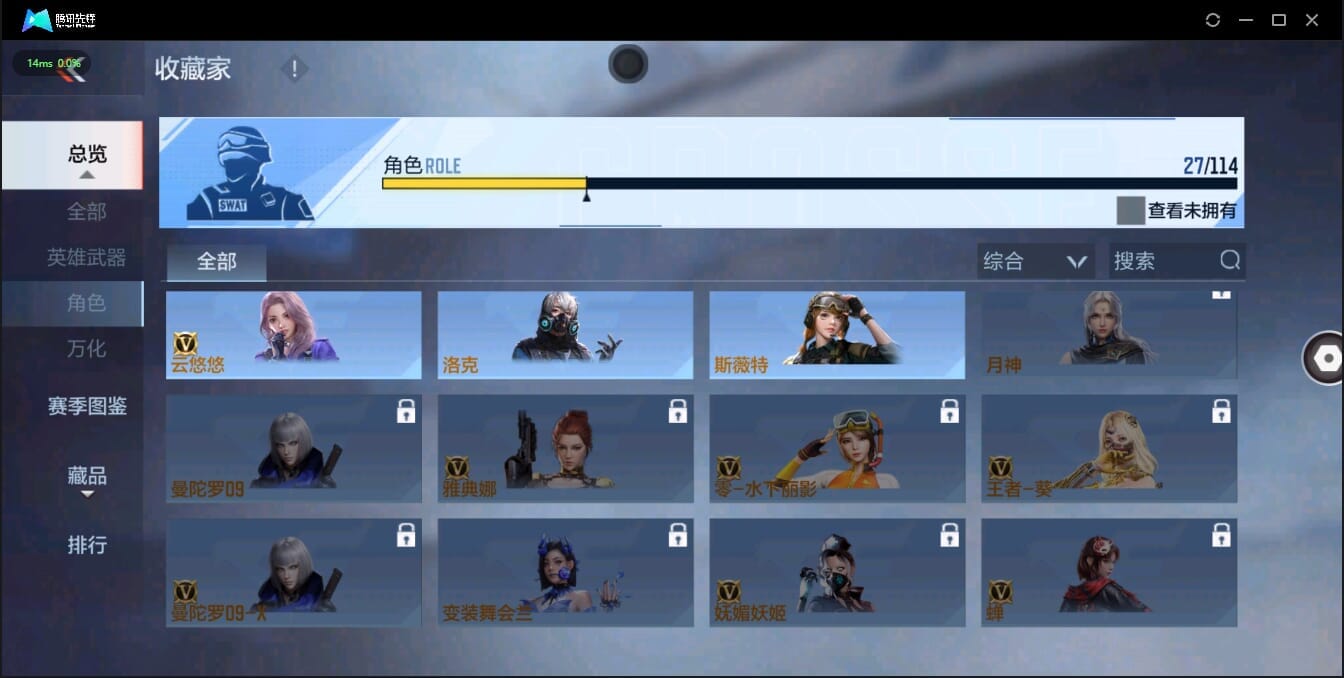 CFMQM321380枪战王者账号详情图29 CFMQM321380枪战王者账号详情图29