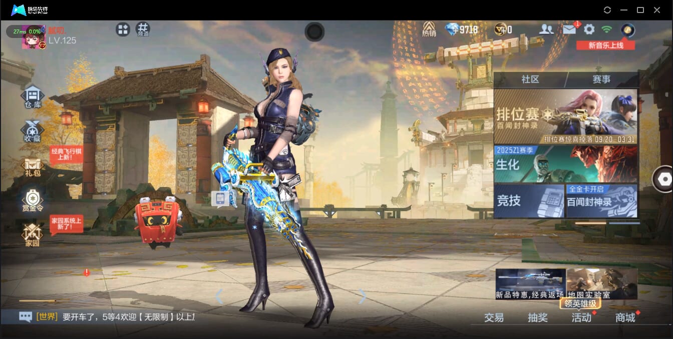 枪战王者账号安卓QQ可转区/贵族7/180V/6王者/王者幻神冰皮/奉先/星象/仁德/孟获/王者之心/王者之狱冰皮/王者