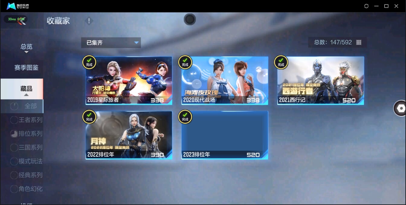 CFMQM321382枪战王者账号详情图18 CFMQM321382枪战王者账号详情图18