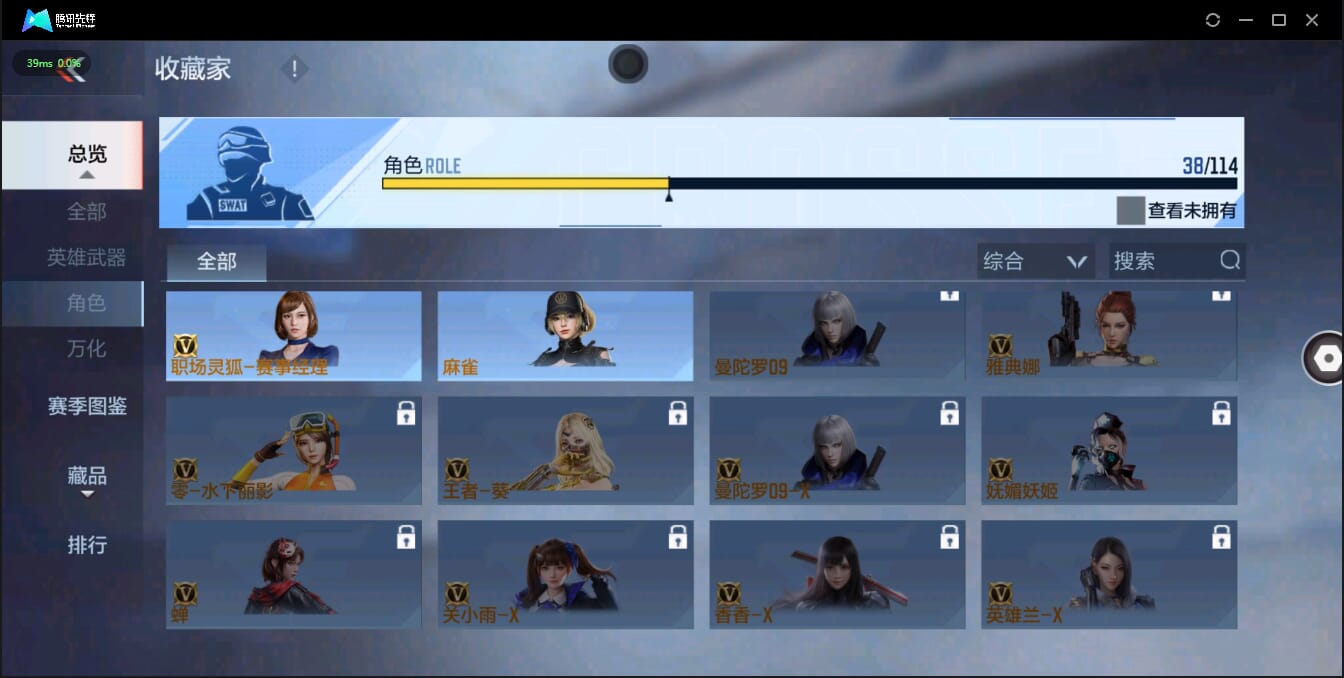 CFMQM321382枪战王者账号详情图36 CFMQM321382枪战王者账号详情图36