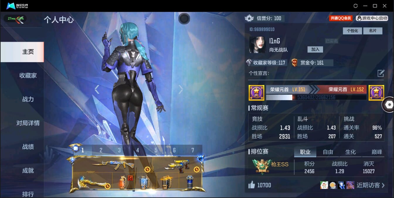 CFMQM321383枪战王者账号详情图2