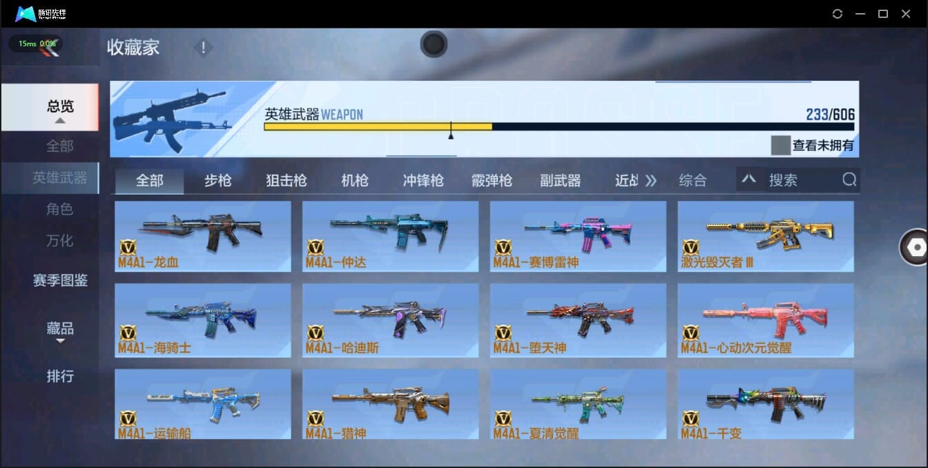 CFMQM321384枪战王者账号详情图28 CFMQM321384枪战王者账号详情图28