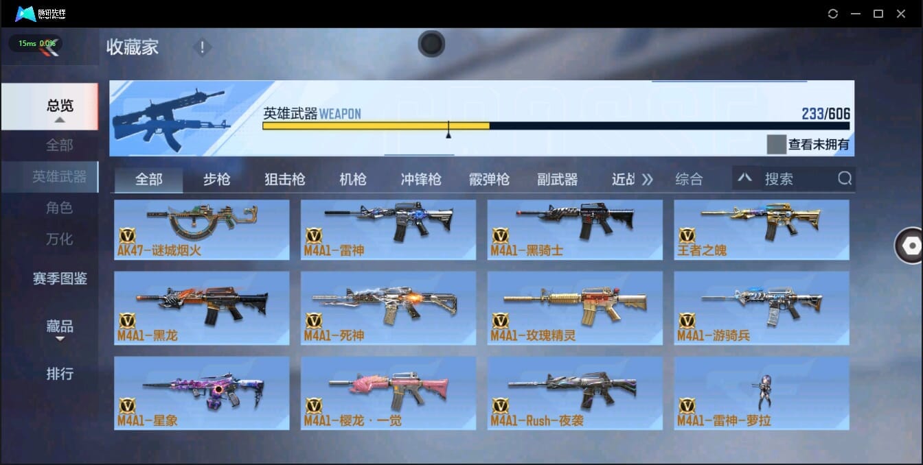 CFMQM321384枪战王者账号详情图27 CFMQM321384枪战王者账号详情图27