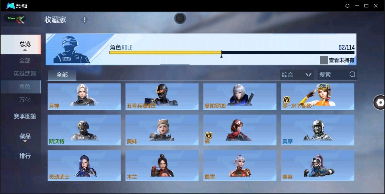CFMQM321384枪战王者账号详情图47 CFMQM321384枪战王者账号详情图47