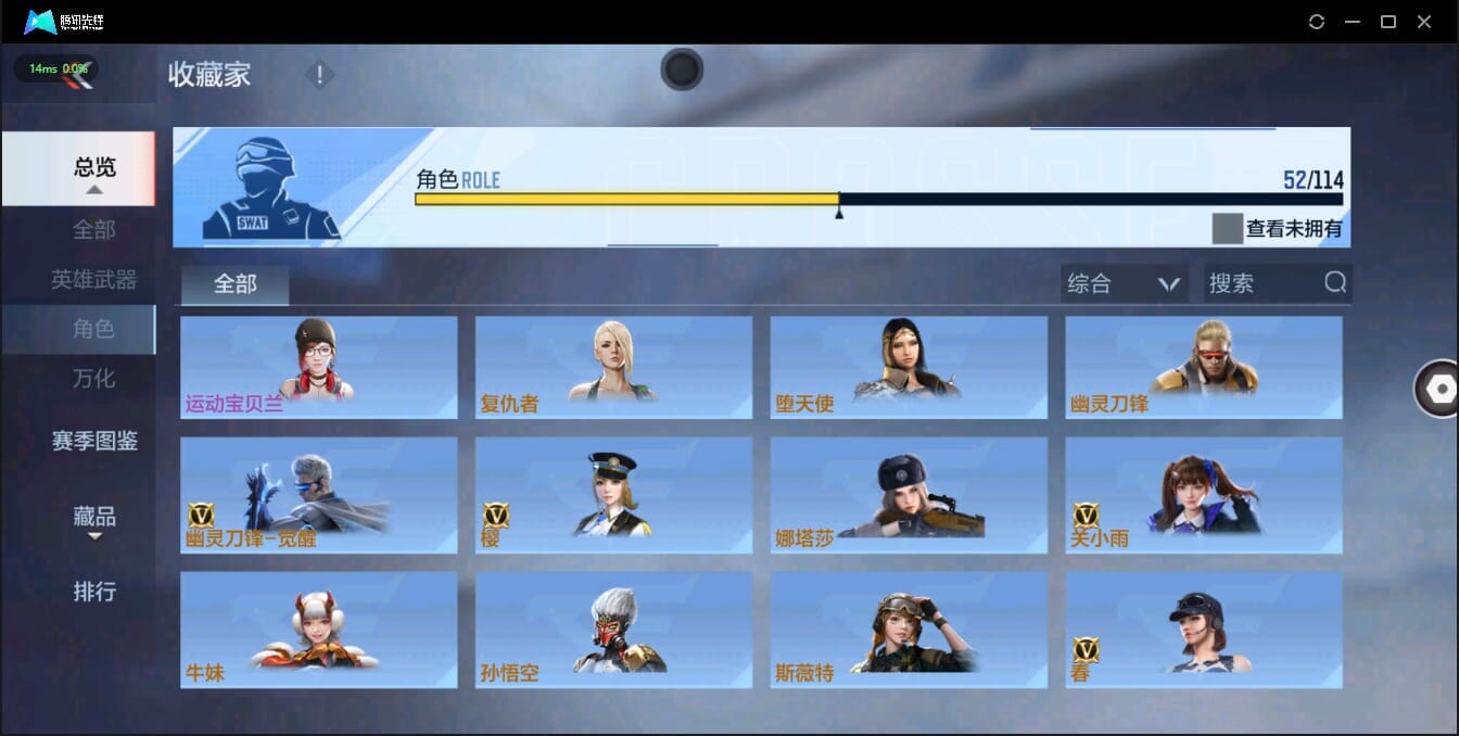 CFMQM321384枪战王者账号详情图48 CFMQM321384枪战王者账号详情图48
