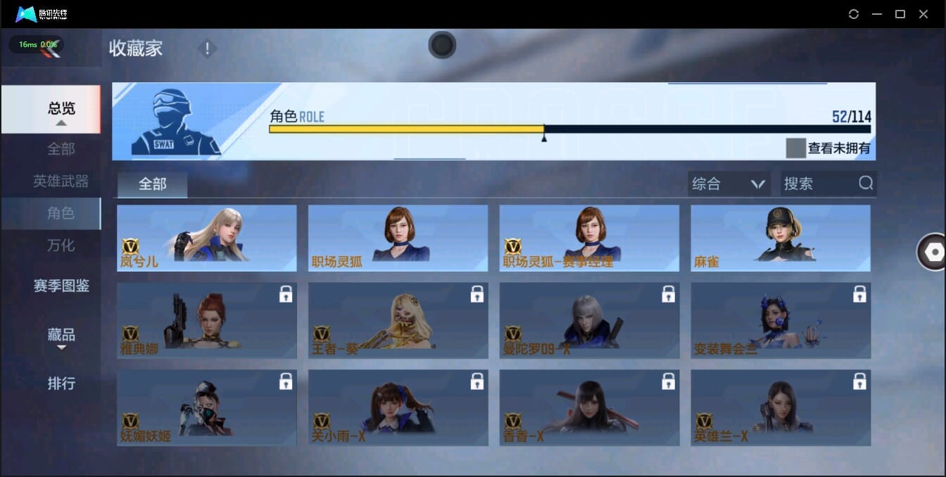 CFMQM321384枪战王者账号详情图45 CFMQM321384枪战王者账号详情图45
