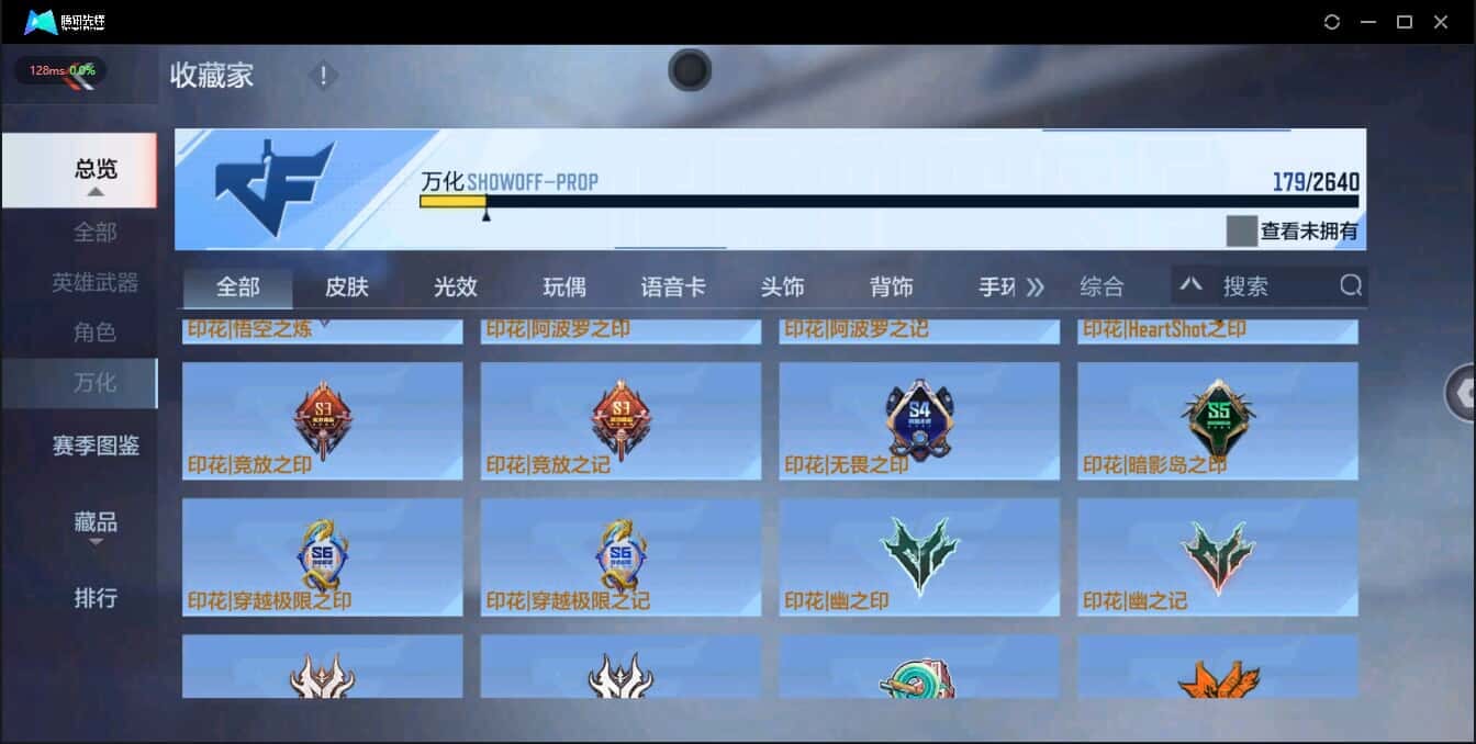 CFMQM321387枪战王者账号详情图31