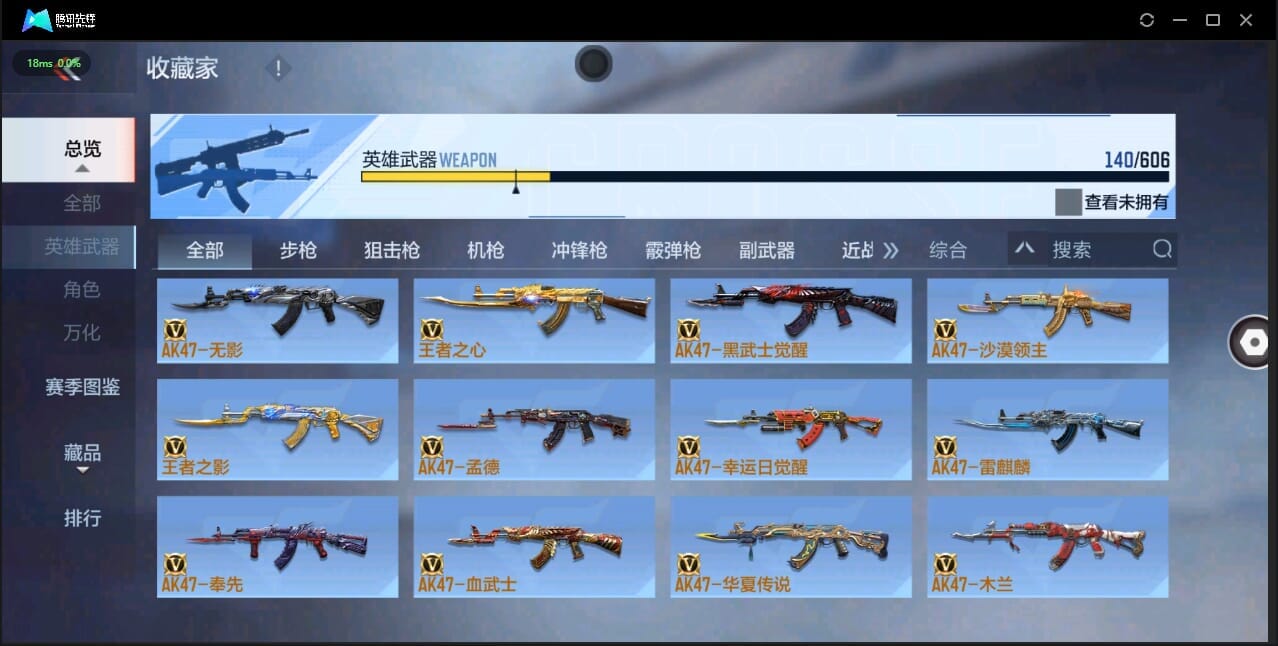 CFMQM321394枪战王者账号详情图14 CFMQM321394枪战王者账号详情图14