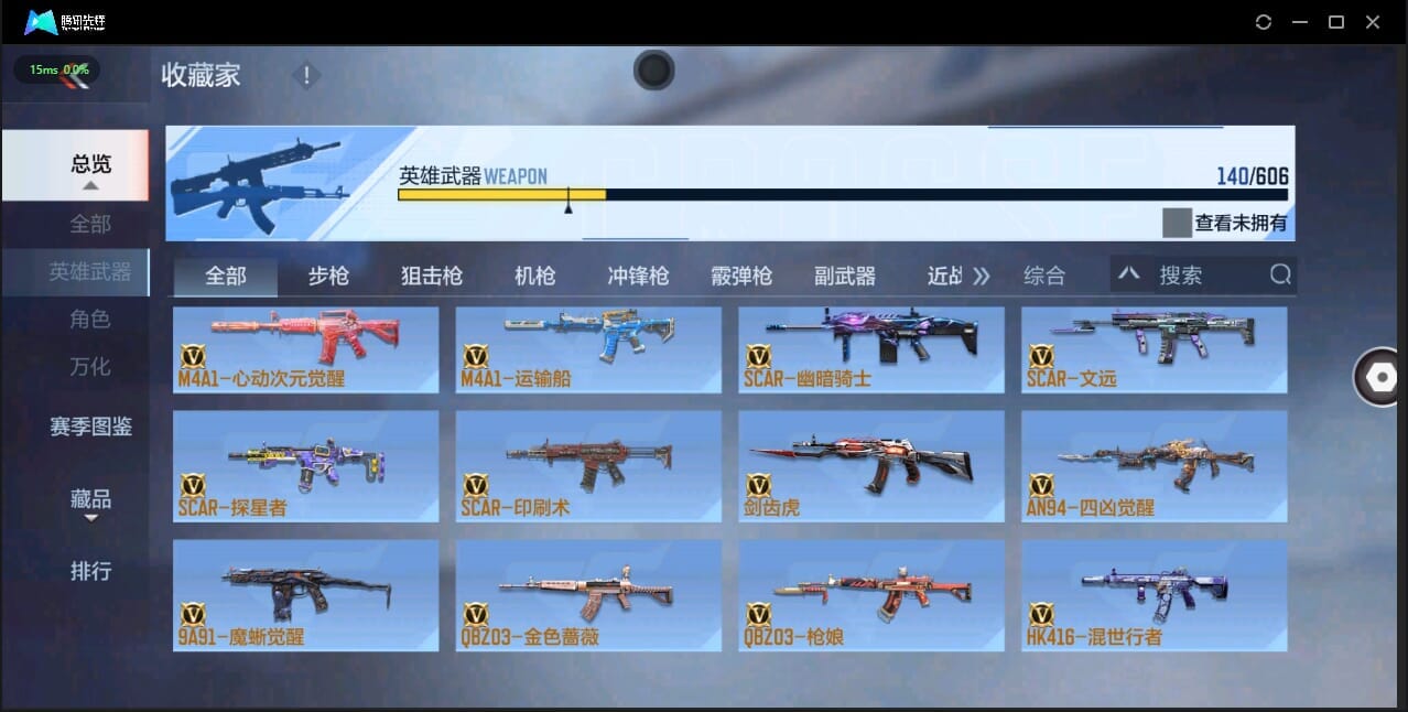 CFMQM321394枪战王者账号详情图19 CFMQM321394枪战王者账号详情图19
