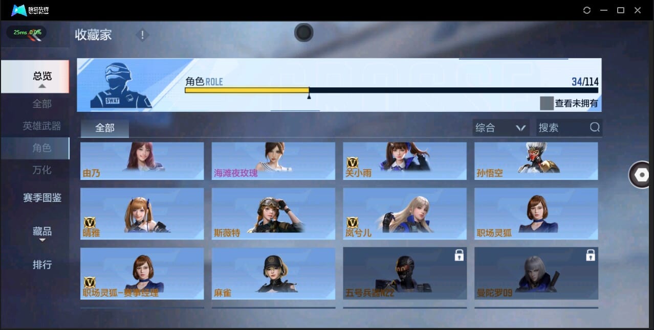 CFMQM321394枪战王者账号详情图32 CFMQM321394枪战王者账号详情图32