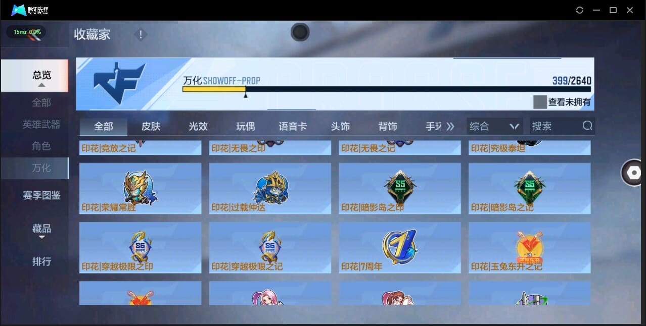 CFMQM321394枪战王者账号详情图43 CFMQM321394枪战王者账号详情图43