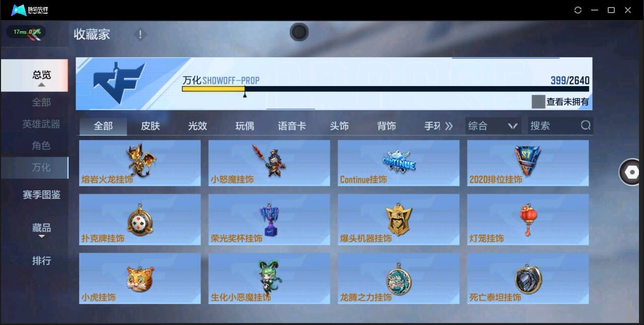 CFMQM321394枪战王者账号详情图44 CFMQM321394枪战王者账号详情图44