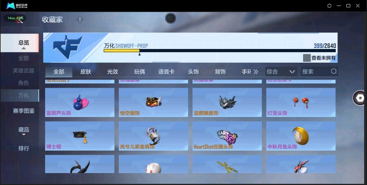 CFMQM321394枪战王者账号详情图45 CFMQM321394枪战王者账号详情图45