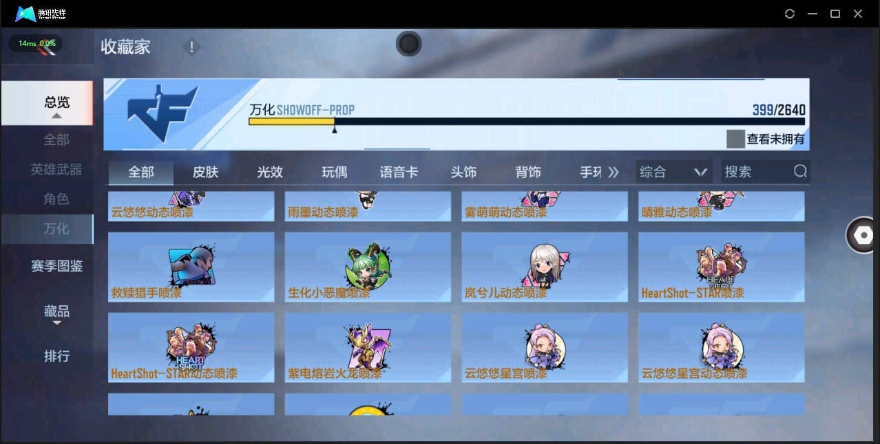 CFMQM321394枪战王者账号详情图47 CFMQM321394枪战王者账号详情图47