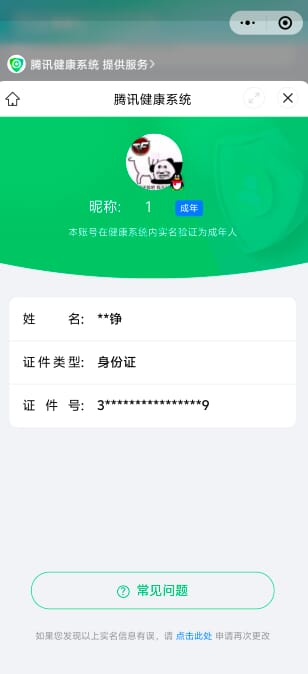 枪战王者账号安卓QQ转区/贵族7/17王者/159v/心至尊/魄至尊/星象/本初/仁德赢魔/妙才/M200幻神现代战场/