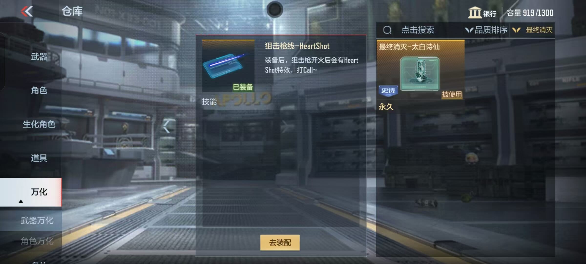 CFMQM321395枪战王者账号详情图19 CFMQM321395枪战王者账号详情图19