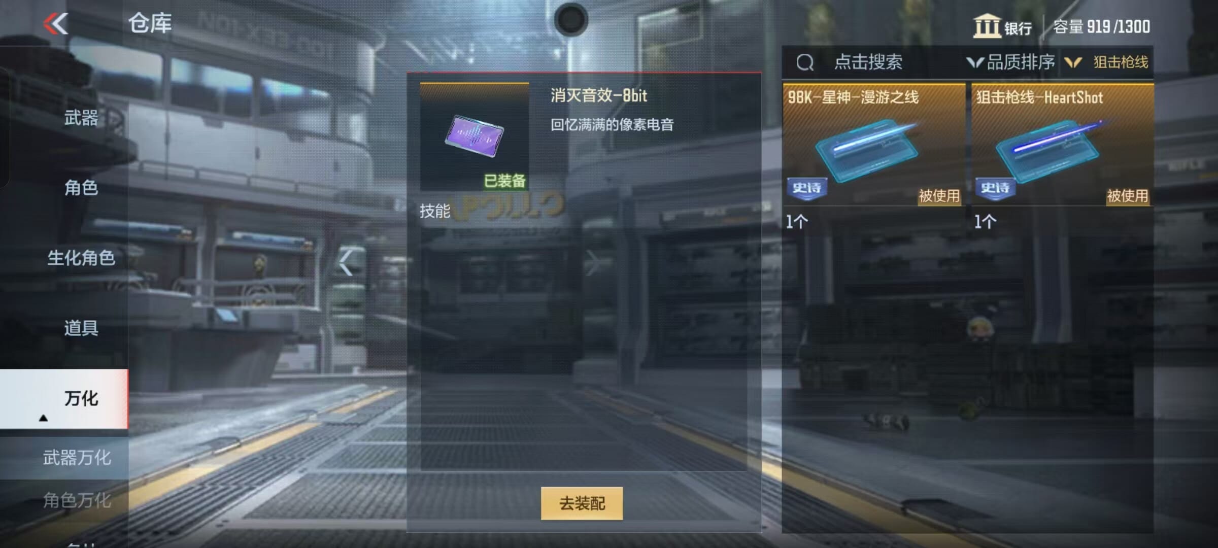 CFMQM321395枪战王者账号详情图17 CFMQM321395枪战王者账号详情图17