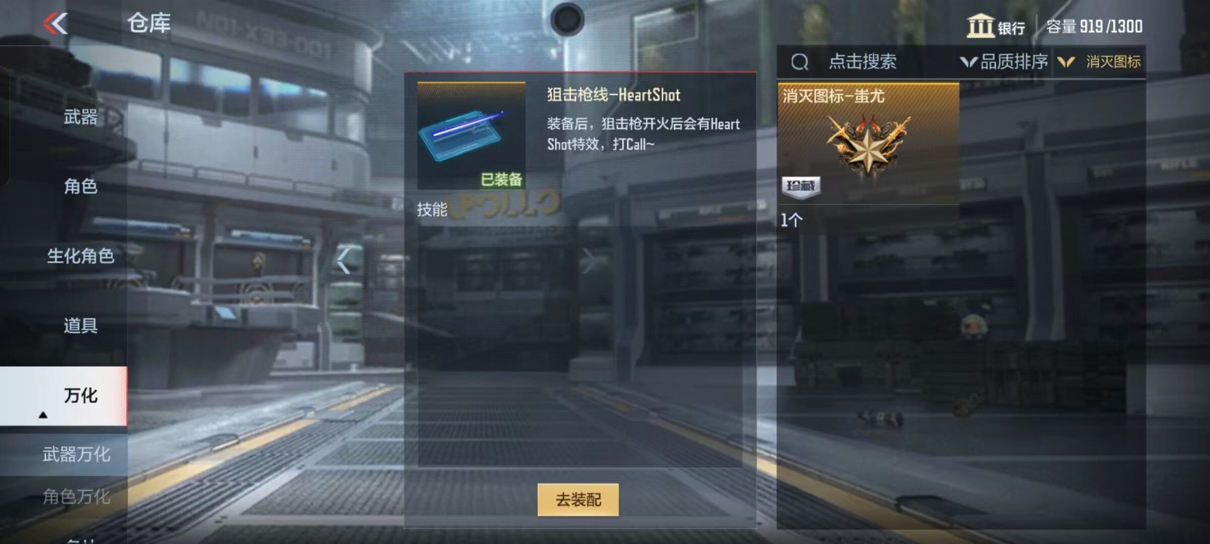 CFMQM321395枪战王者账号详情图20 CFMQM321395枪战王者账号详情图20