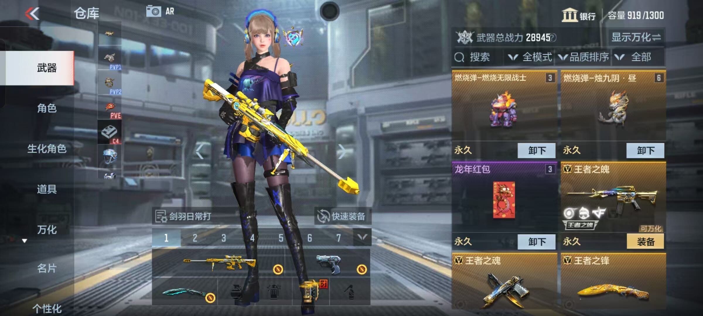 CFMQM321395枪战王者账号详情图27 CFMQM321395枪战王者账号详情图27