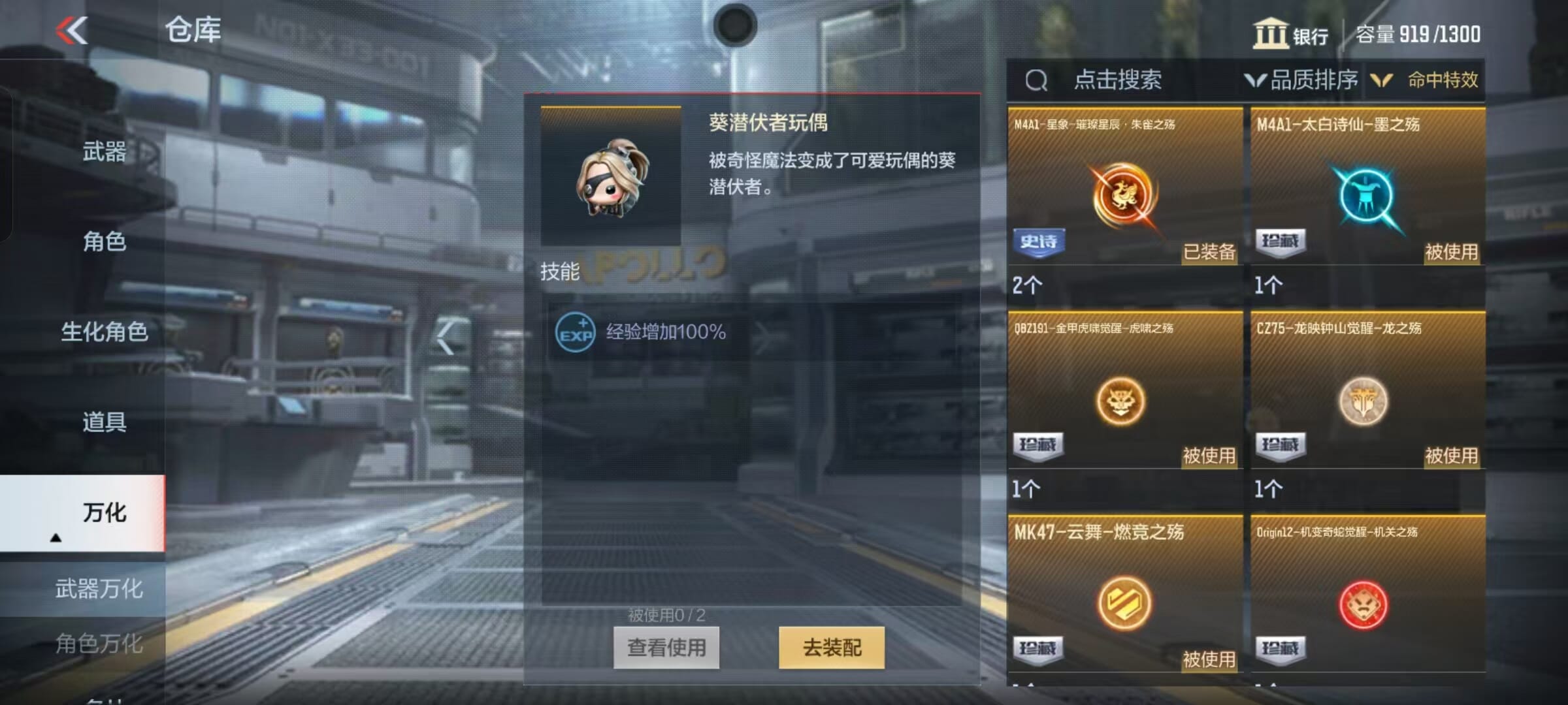 CFMQM321395枪战王者账号详情图31 CFMQM321395枪战王者账号详情图31