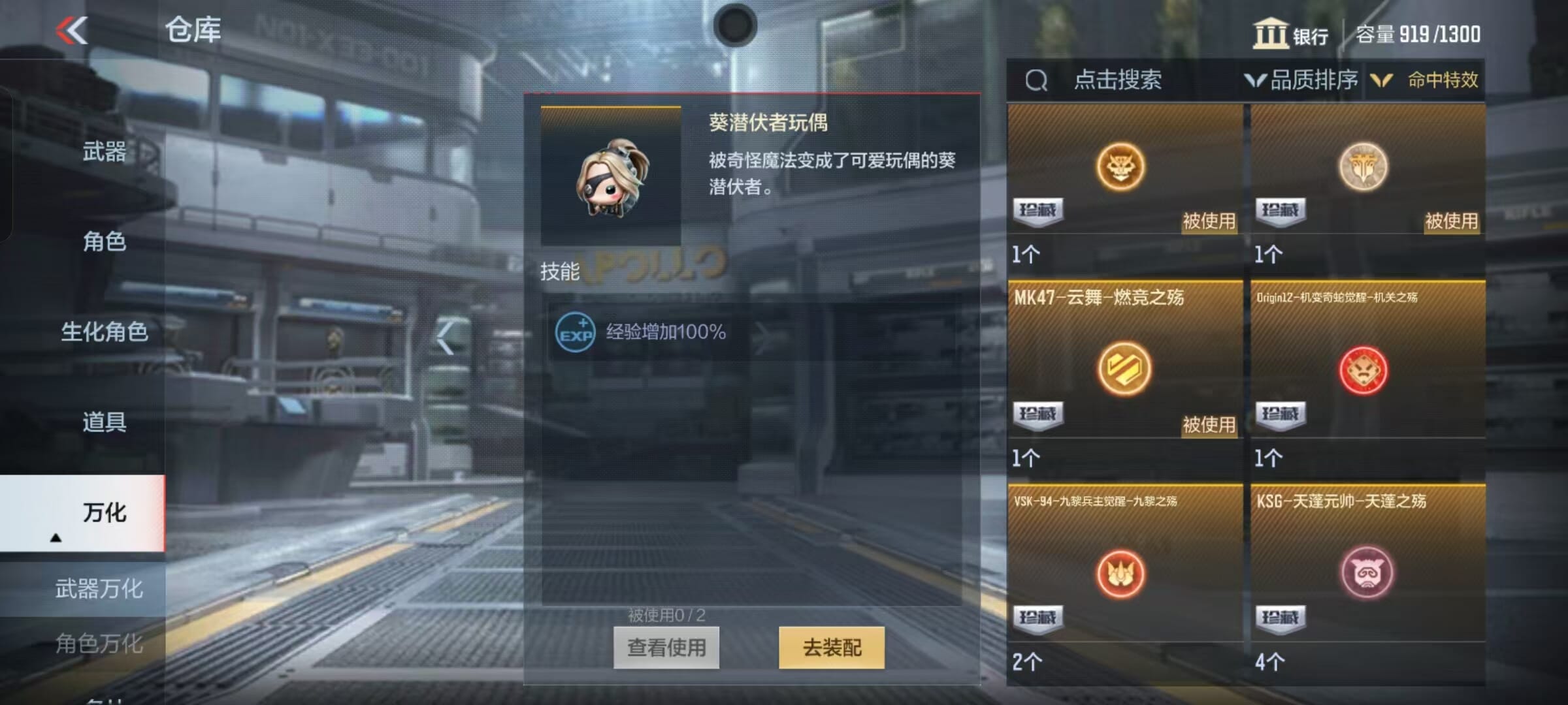 CFMQM321395枪战王者账号详情图32 CFMQM321395枪战王者账号详情图32