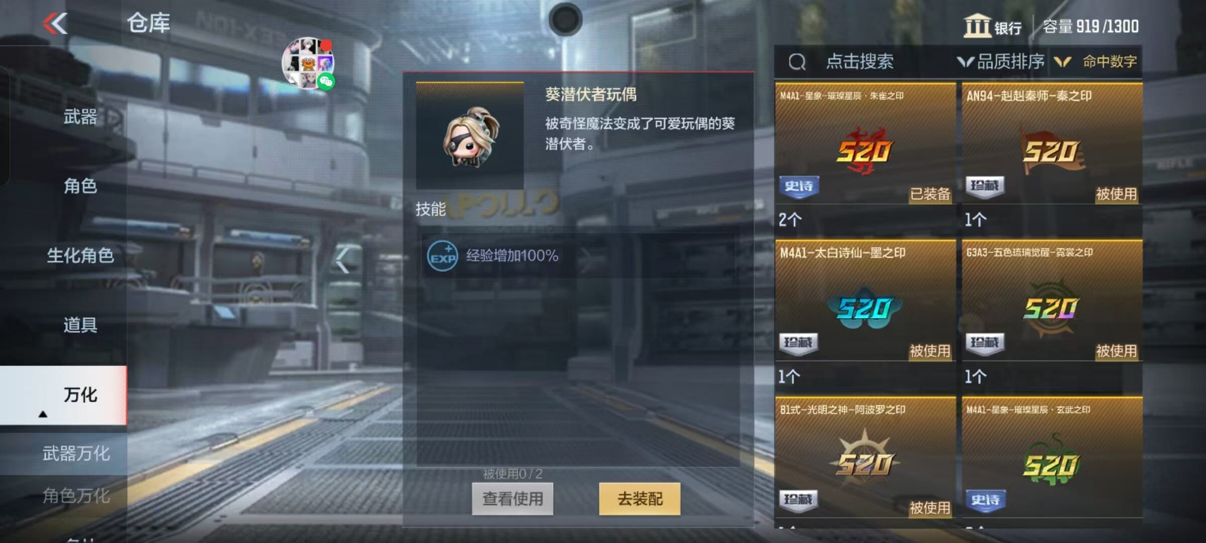 CFMQM321395枪战王者账号详情图35 CFMQM321395枪战王者账号详情图35