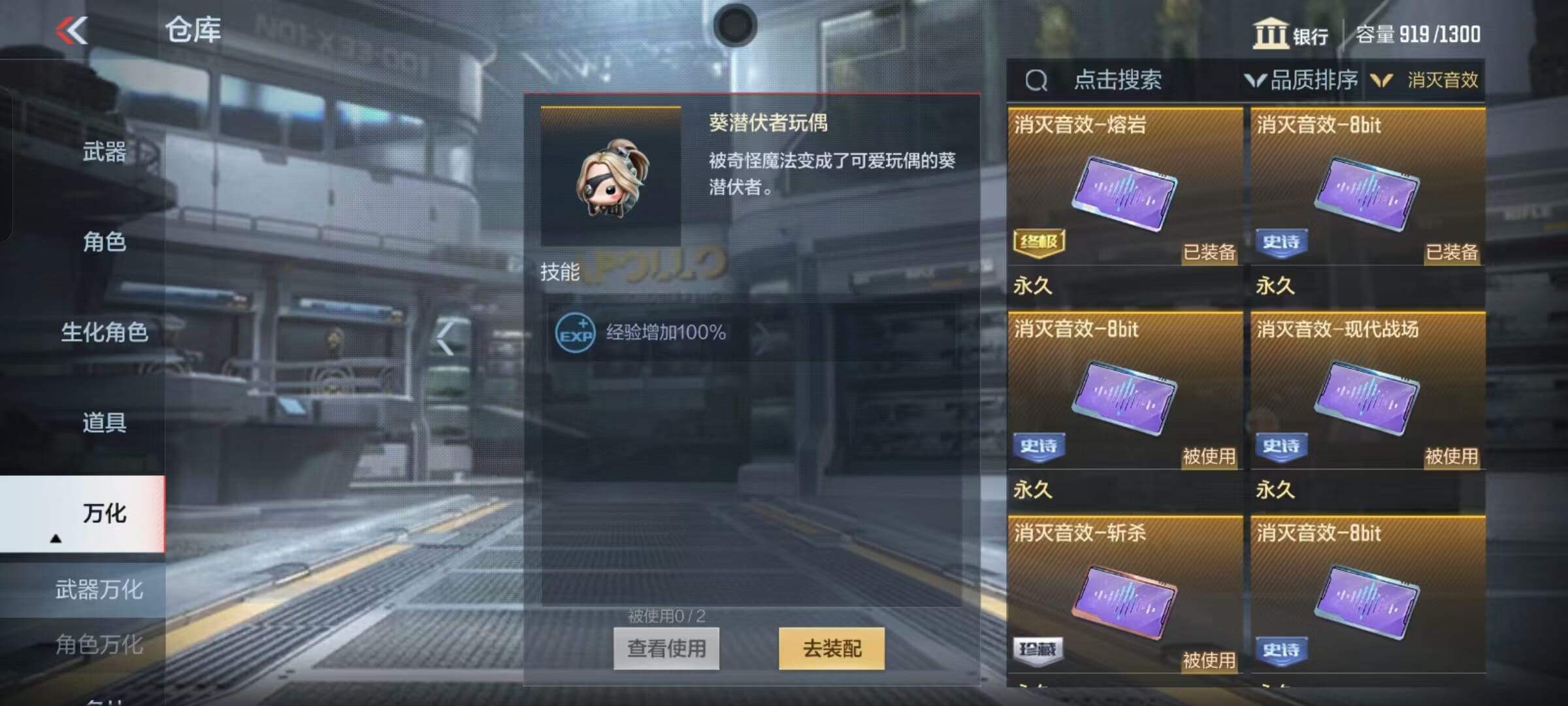 CFMQM321395枪战王者账号详情图36 CFMQM321395枪战王者账号详情图36